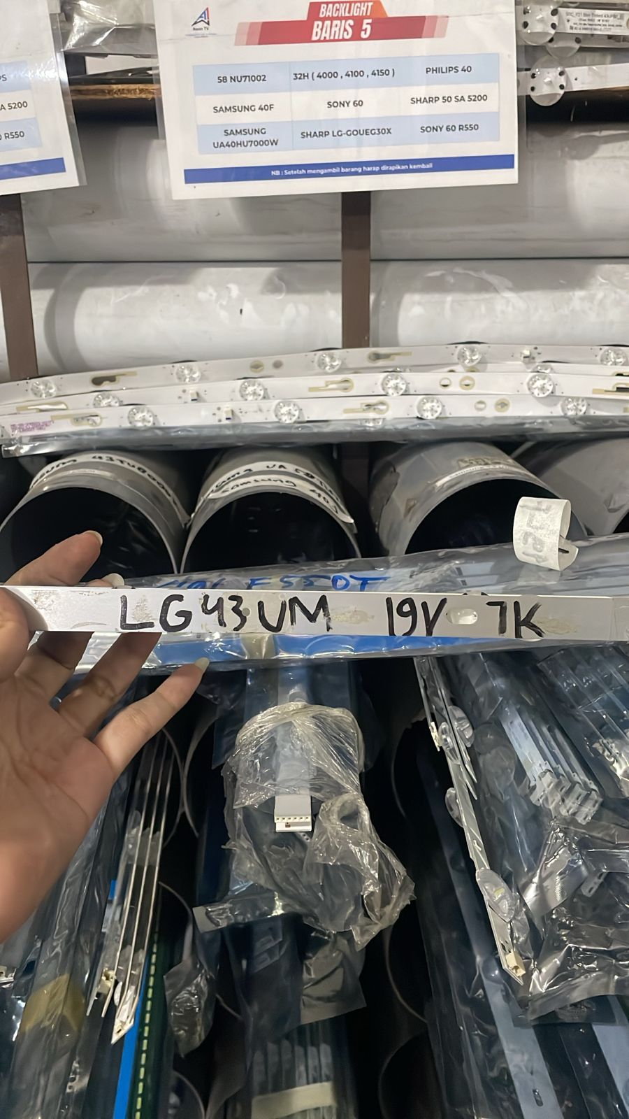 LG - 43UM 19v 7k